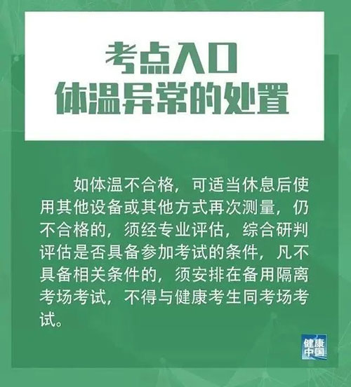 微信图片_20200629141228.jpg
