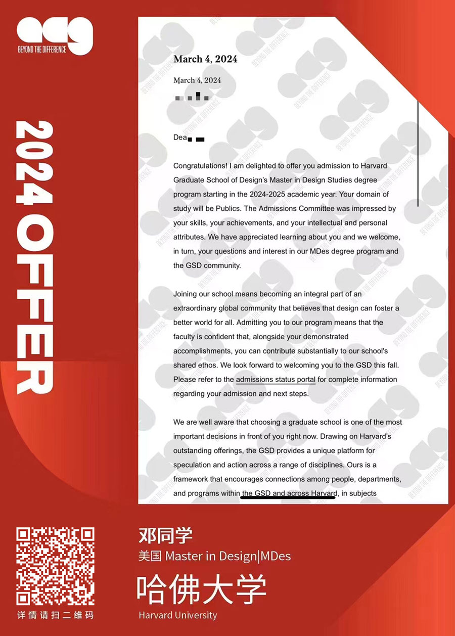 offer8