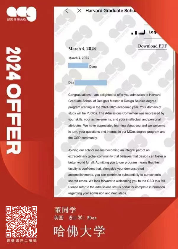 offer9